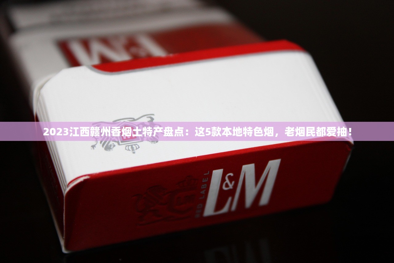 2023正品大前门批发渠道紧急管控！囤货价低至3折的秘密曝光