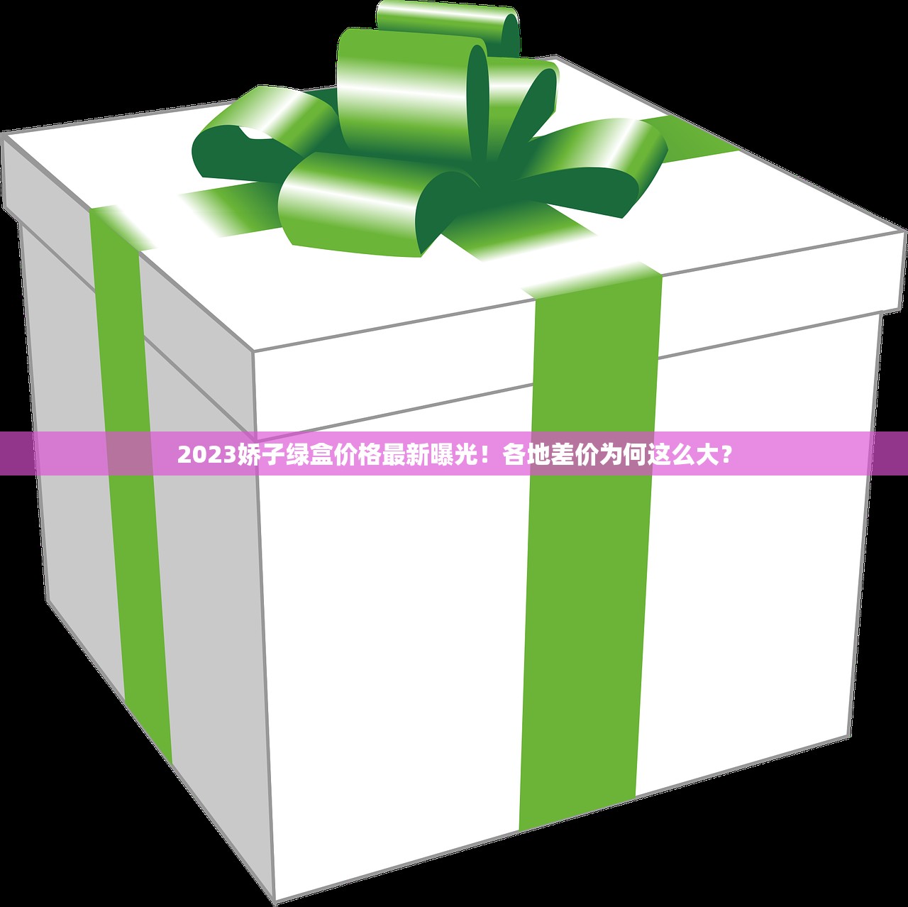 2023年Gudang Garam香烟深度评测：印尼烟王如何征服全球老烟枪？