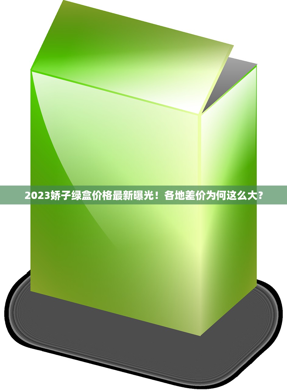 2023最新外烟代购网避坑指南：这5个隐藏渠道90%的人不知道