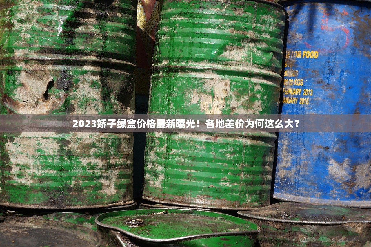 福建云霄香烟厂家一手货源渠道_江西烟草凌成国调离_爱喜冰咖啡ld版