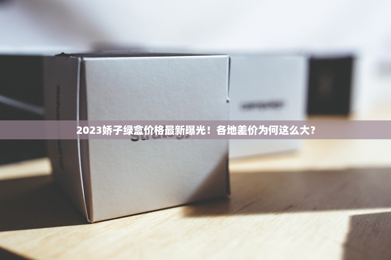 2025年黄鹤楼软包价格全览：百元亲民款到万元典藏版，你抽过几款？