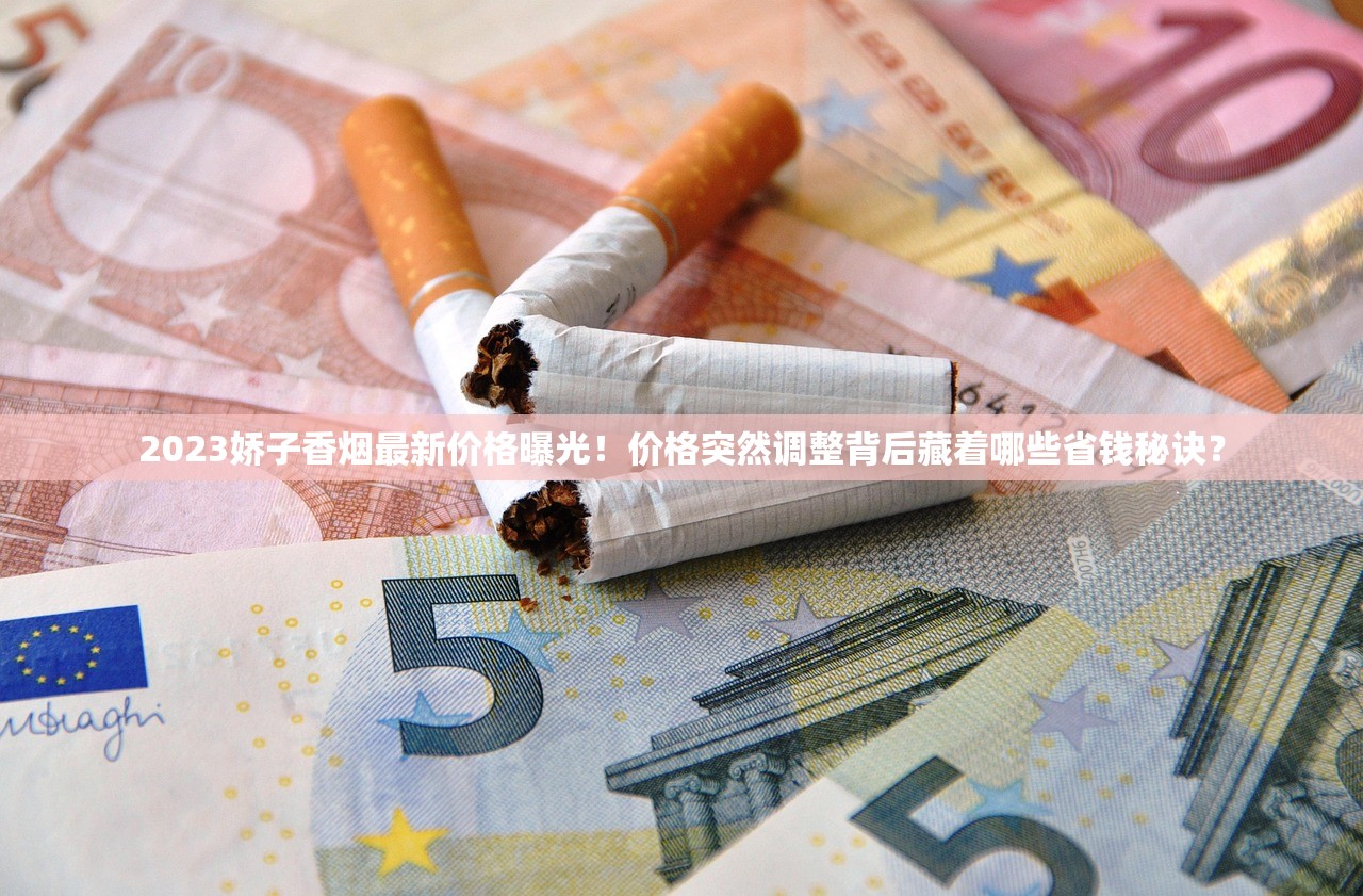 2023年Gudang Garam香烟深度评测：印尼烟王如何征服全球老烟枪？