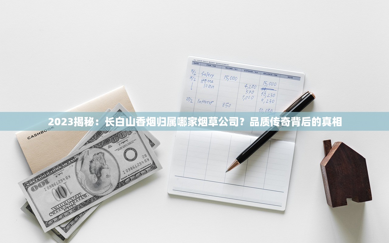 2023全自动卷烟器实测：省时省钱的秘密，烟民必看！