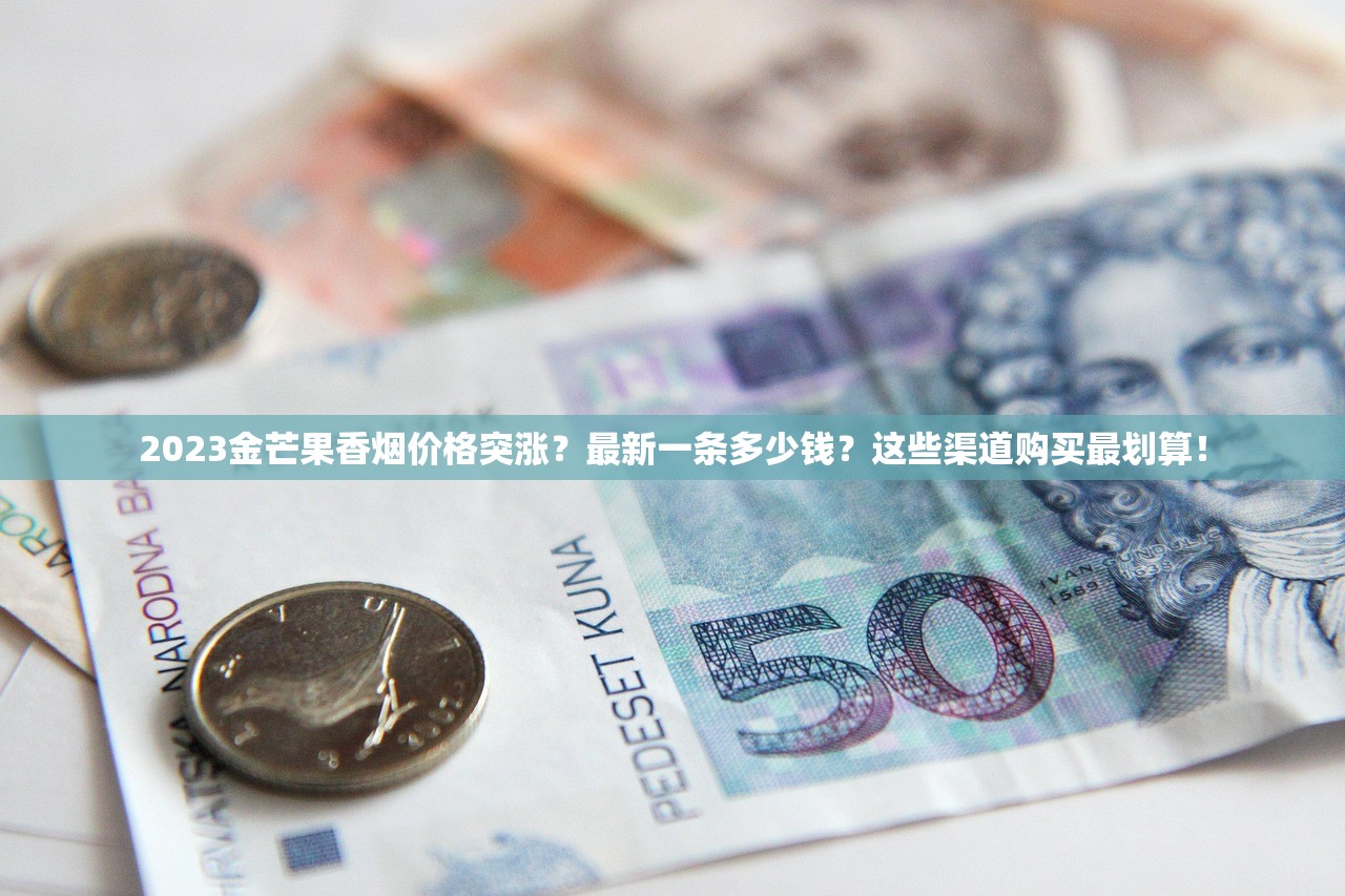 2025硬红盒云烟价格曝光！一盒竟比整条贵？速看背后真相