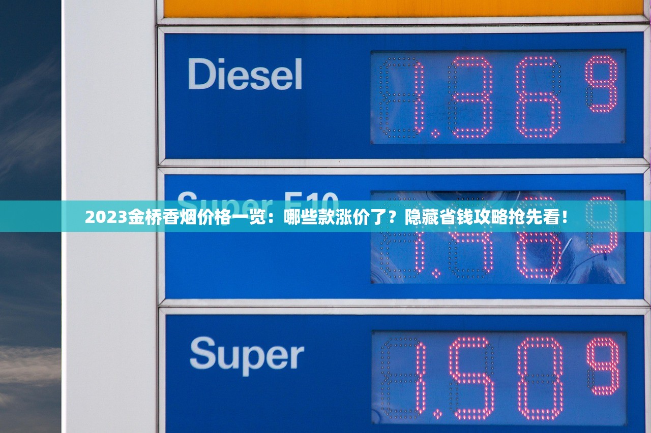 2023最新外烟代购网避坑指南：这5个隐藏渠道90%的人不知道