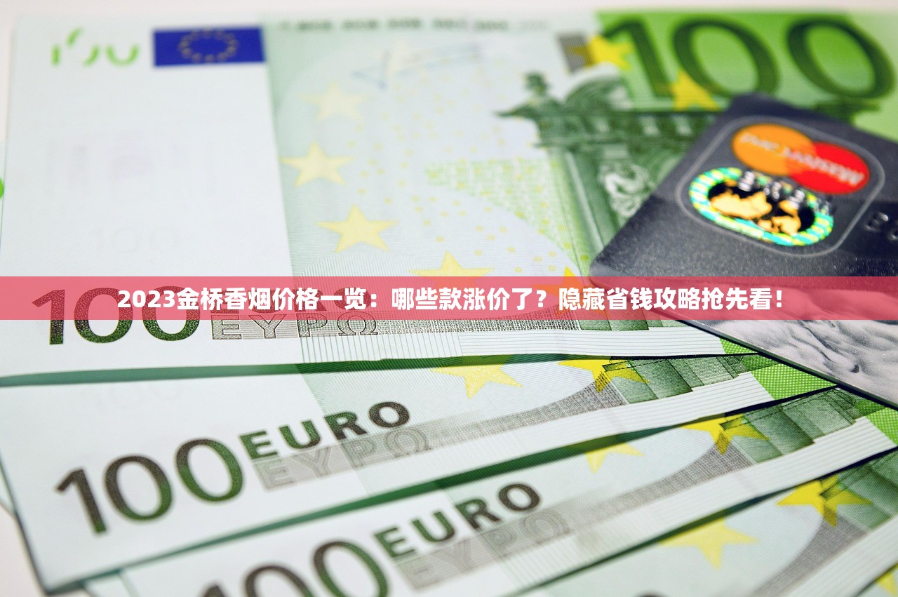 紧急通知！2025年3月香烟网上进货渠道最新曝光：一手货源与避坑指南