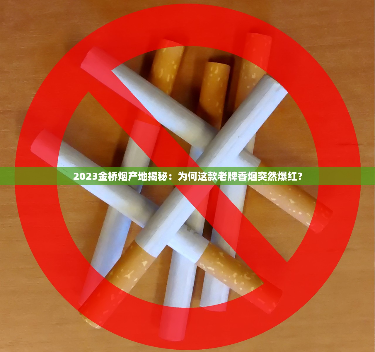 2023最新盘点！15元档隐藏爆珠烟清单曝光 这5款省钱还能尝鲜