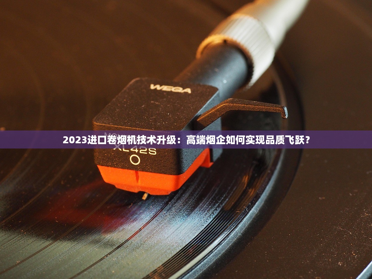 2023最新烟草代购平台盘点：这5个渠道省钱又靠谱！