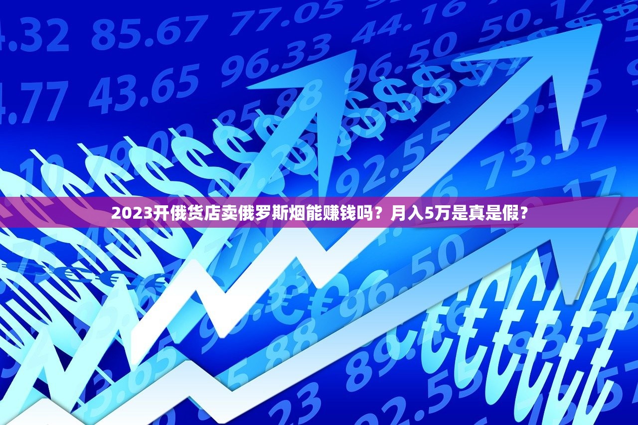 2025年金圣硬红十二生肖价格涨跌内幕：7元时代终结？