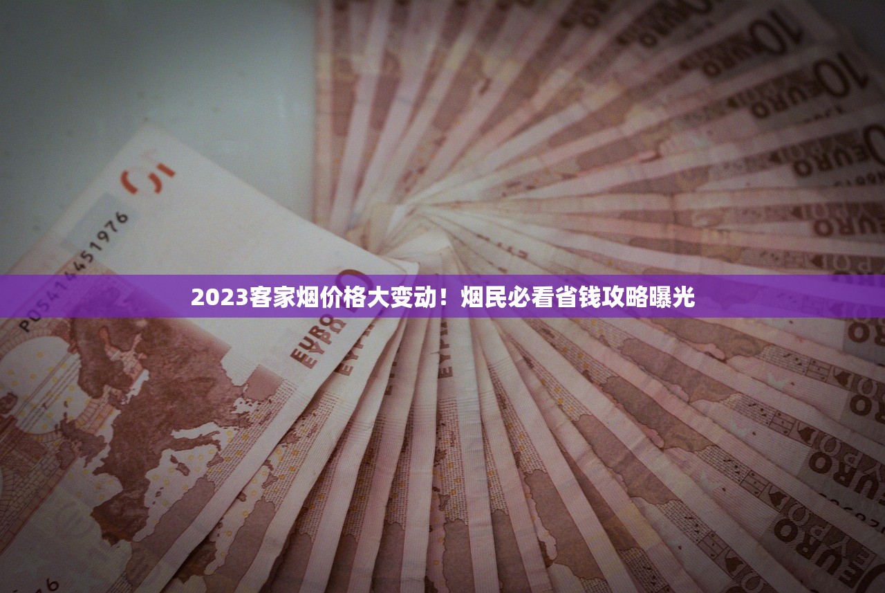 在哪里买烟比较正品_云霄烟货到付款_全国烟草实体店交流群