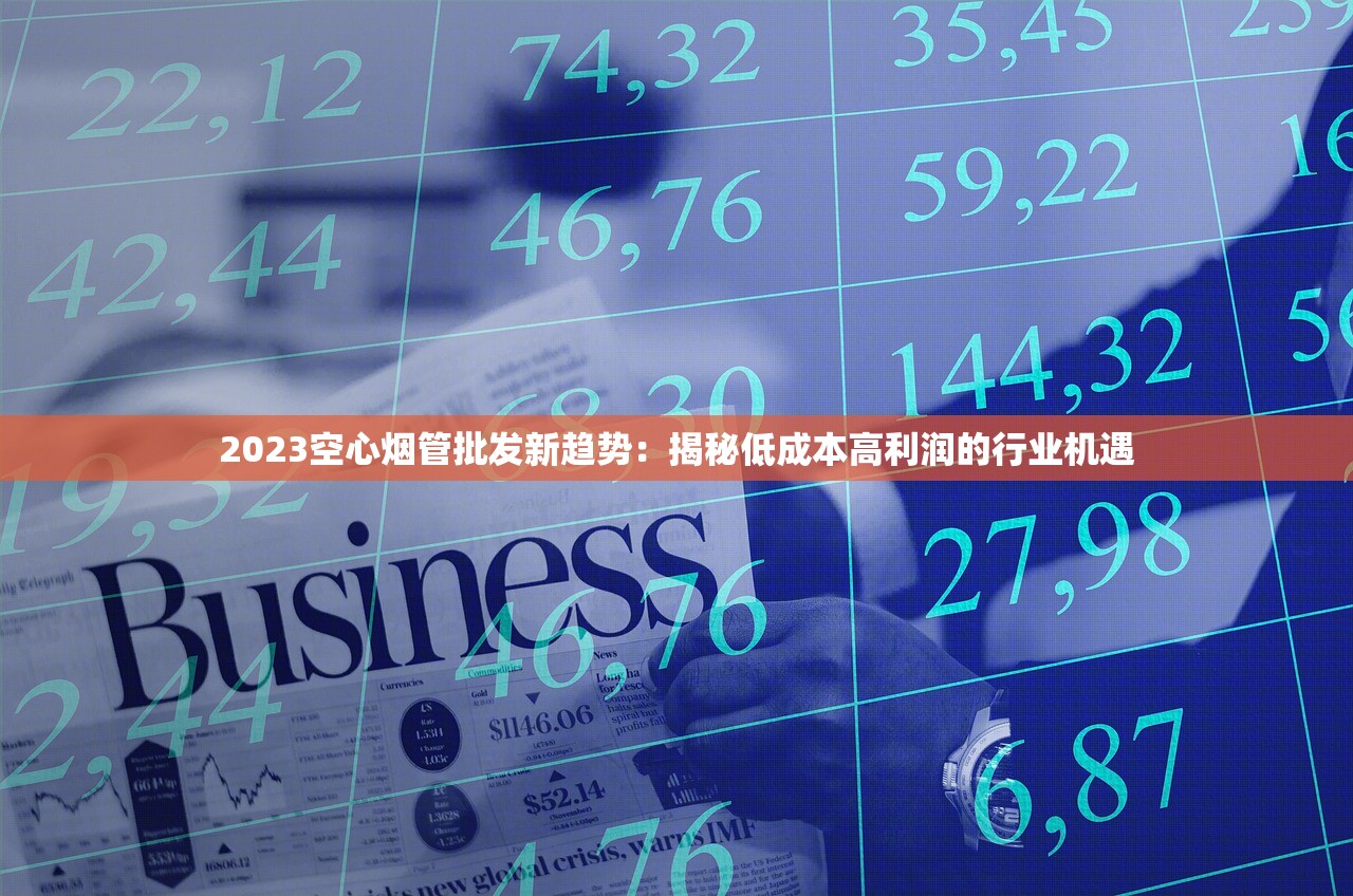 2025黄山天都中支新升级！百元档“甜润王者”为何成高端新宠？