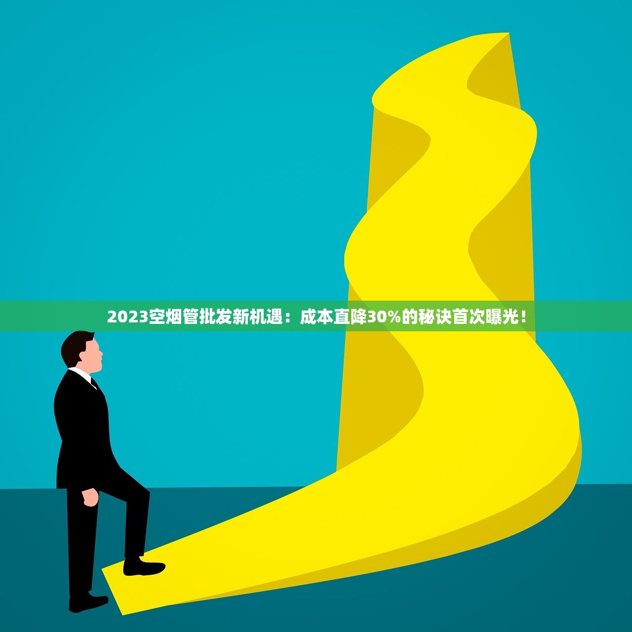 2023年最新盘点：7匹狼高端香烟价格榜首竟是它？老烟民直呼“抽不起”