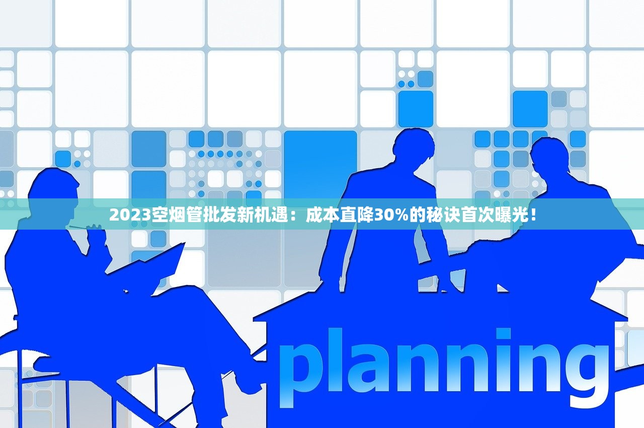 2023年鄂尔多斯香烟价格最新调整：这几款为何突然涨价？