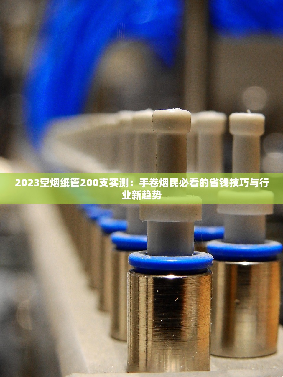2025年南京雨花石香烟批发价波动内幕：每条文具市场价差超40元