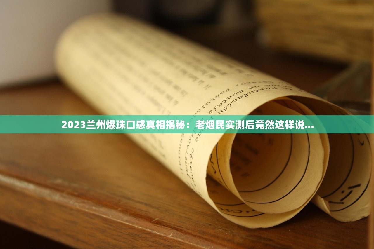 2025端午临近：揭秘3公里内高性价比烟酒回收新渠道