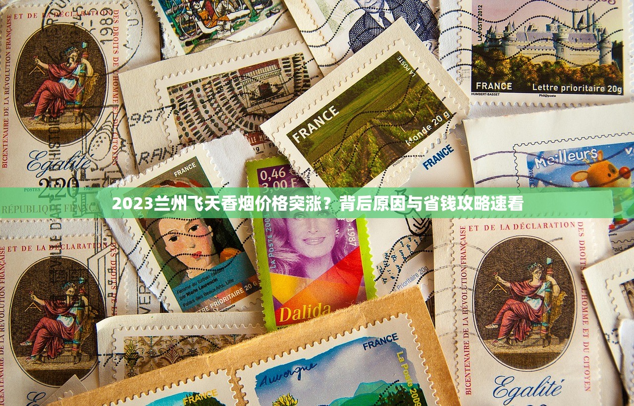 2025好猫新品争议：百元档香烟为何引发抢购狂潮？