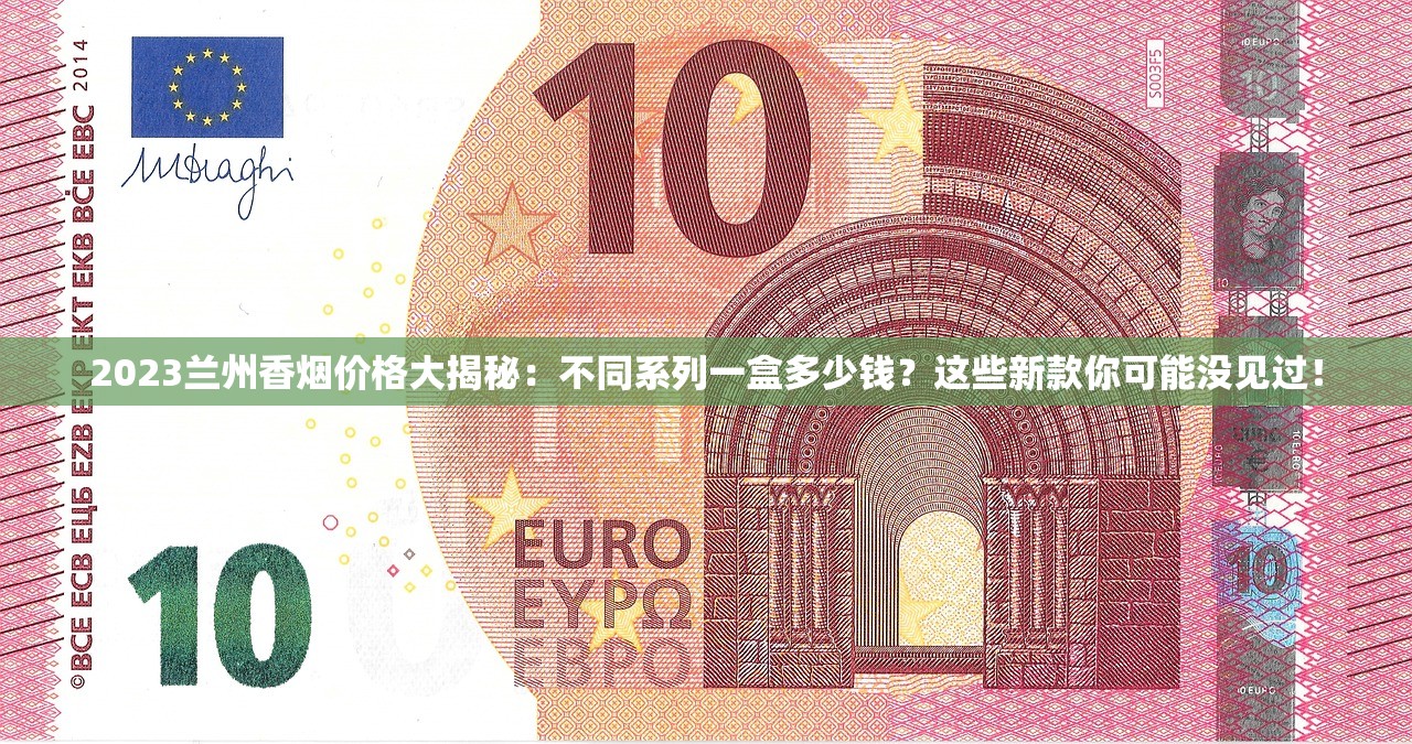 2024最新香烟一手货源曝光：低价直供+正品保障的隐藏渠道