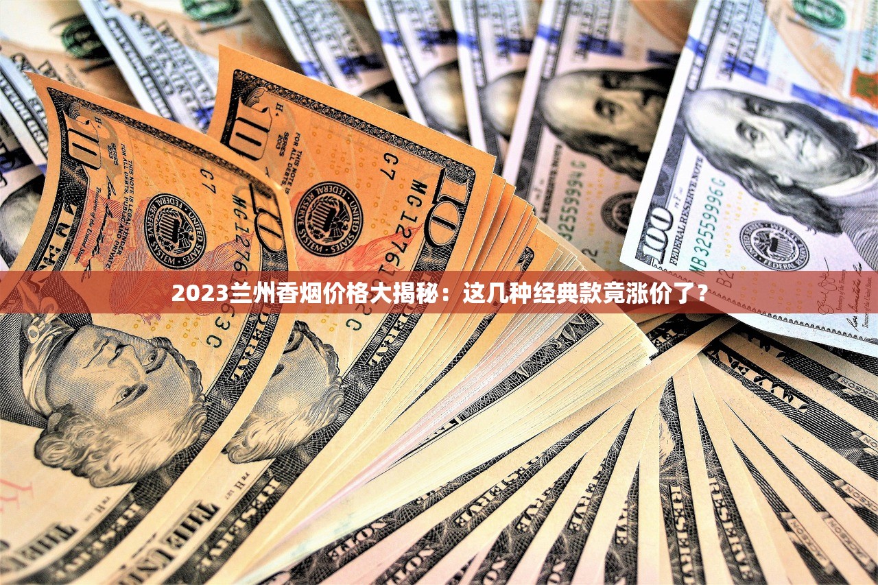 2025黄山天都中支新升级！百元档“甜润王者”为何成高端新宠？
