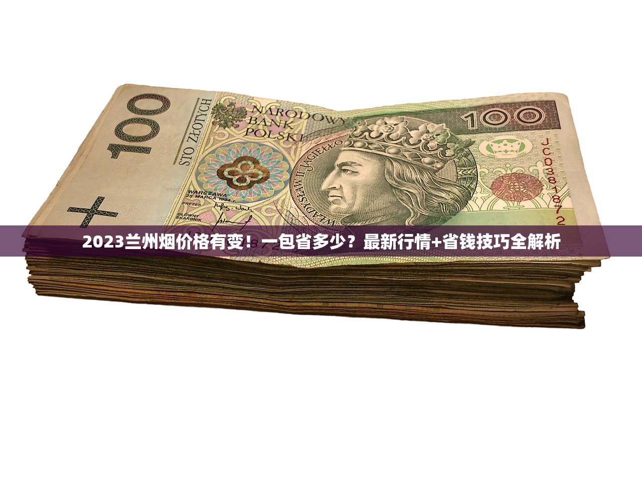 2023最新曝光！黑钻石烟每克价格竟超黄金？深度揭秘高端香烟市场潜规则