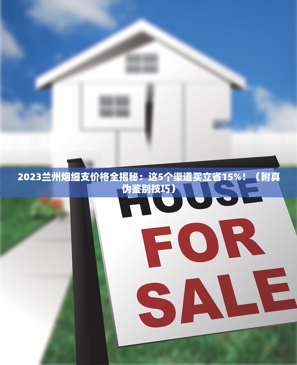2023最新苏烟价格表曝光！这5款降价幅度让人意外？