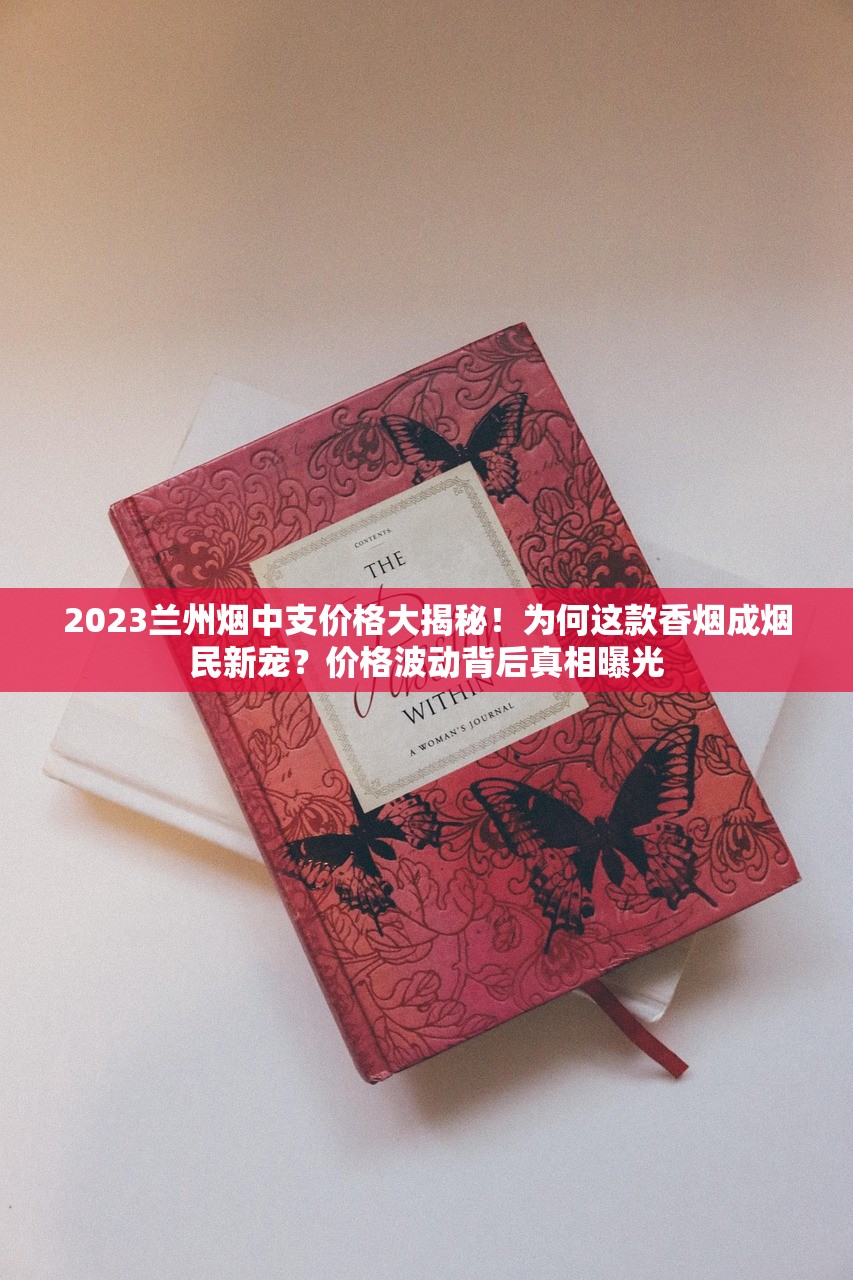 5.5细支空烟管批发_广西越南口岸一手货源_免税香烟代购平台网站