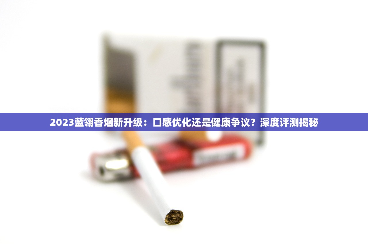 2023泰山香烟价格大盘点！这3款降价最狠，老烟枪省钱秘籍曝光