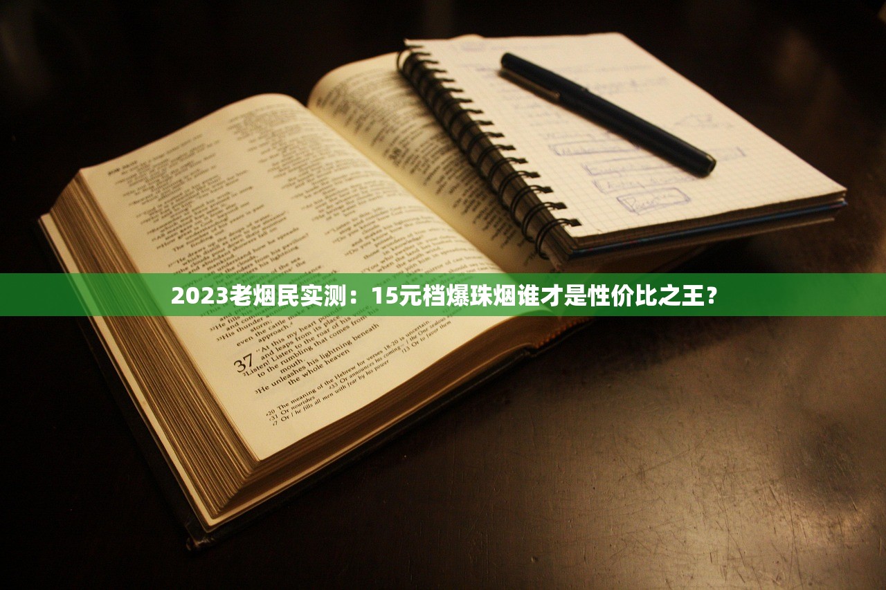 2023最新苏烟价格表曝光！这5款降价幅度让人意外？