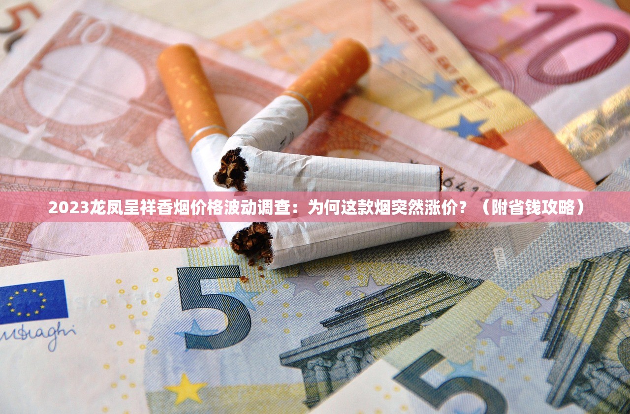 中国烟草四川省专卖局紧急招聘！高薪岗位+五险一金，速投简历抢占名额！
