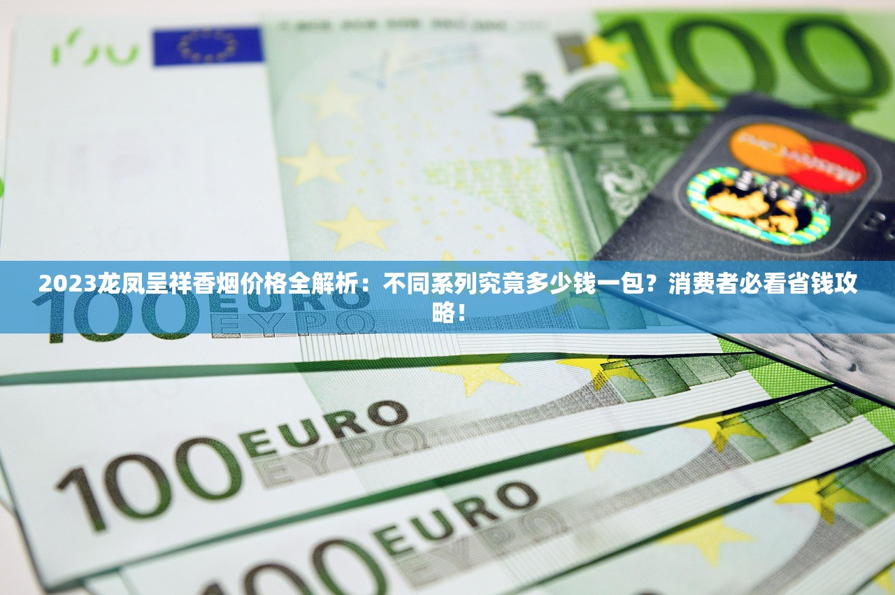 2025最新520爆珠价格盘点：涨了还是跌了？口味评测+选购指南