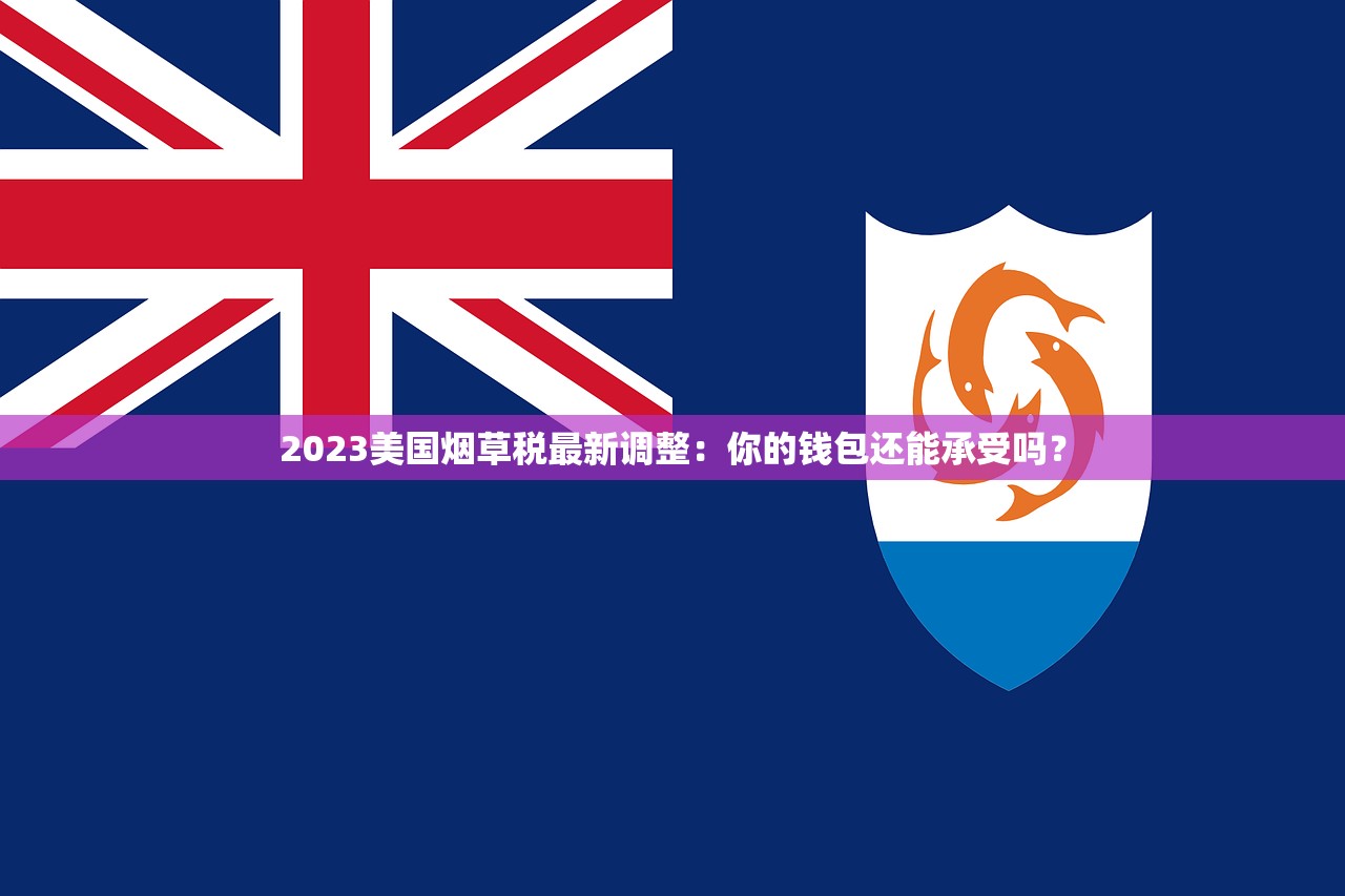 香烟批发烟草整条_香烟批发厂家一手货源卖烟的微信_外烟出口进中国