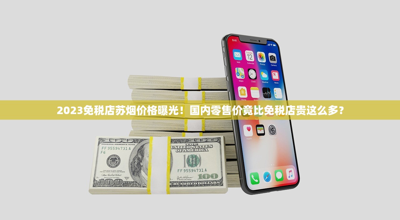 2025南京香烟性价比最新评测：这5款烟民都说“真香”！