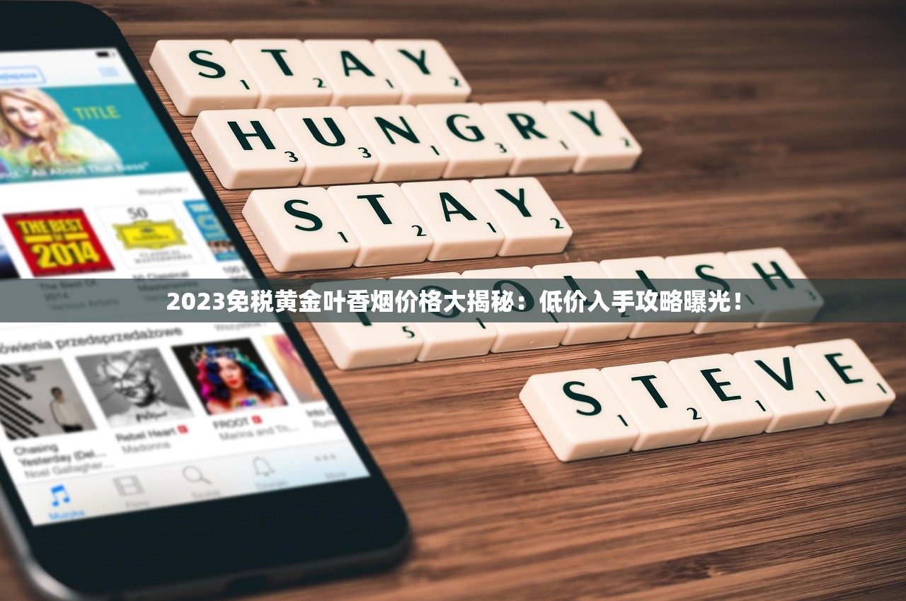 2023年最新评测：徽商爆珠哪款口感更惊艳？