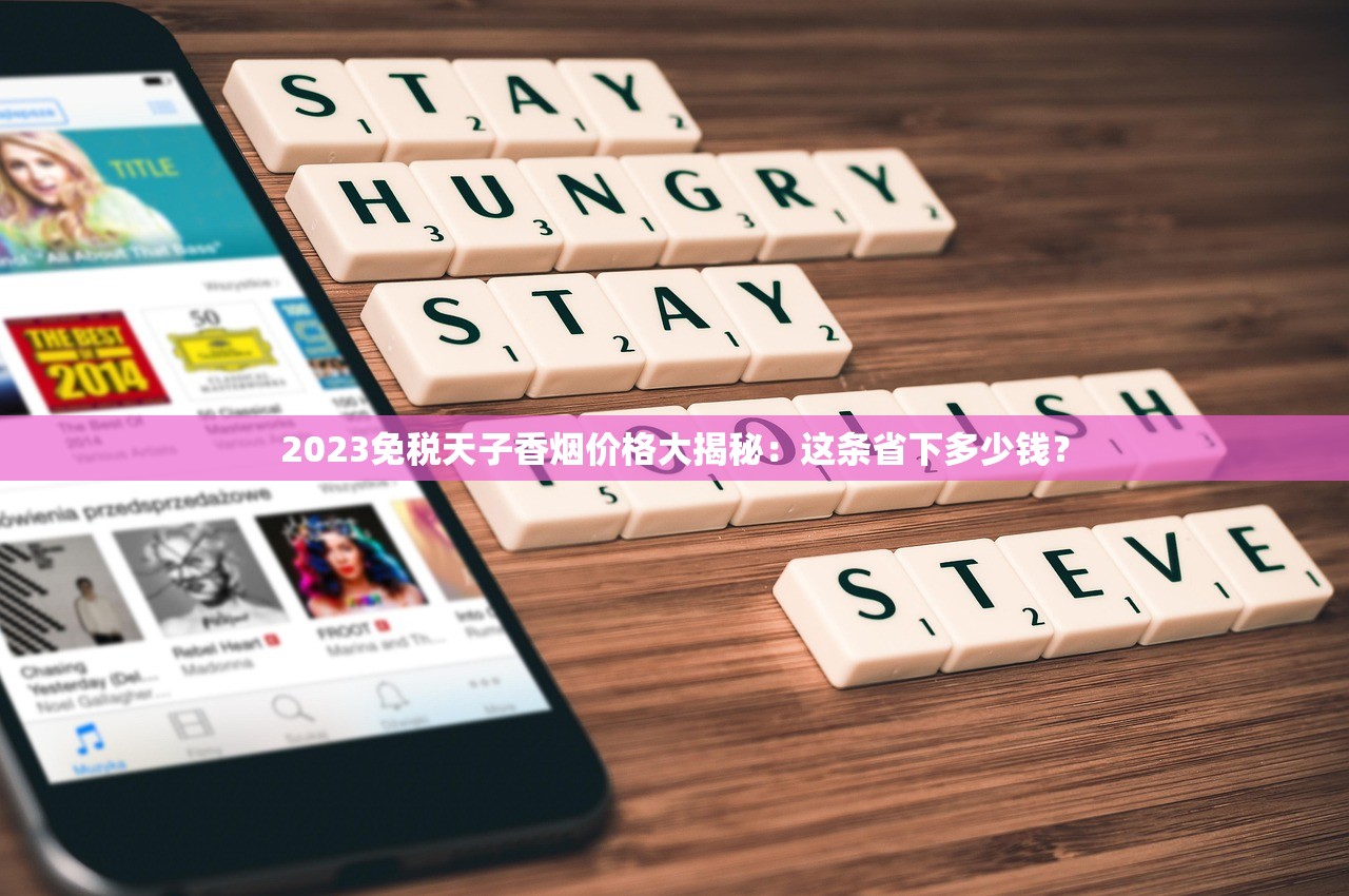 2023年最新评测：徽商爆珠哪款口感更惊艳？