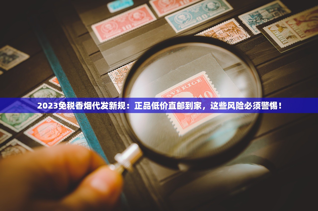 2025年3月徽商烟价格全解析：隐藏优惠与爆款系列价目曝光