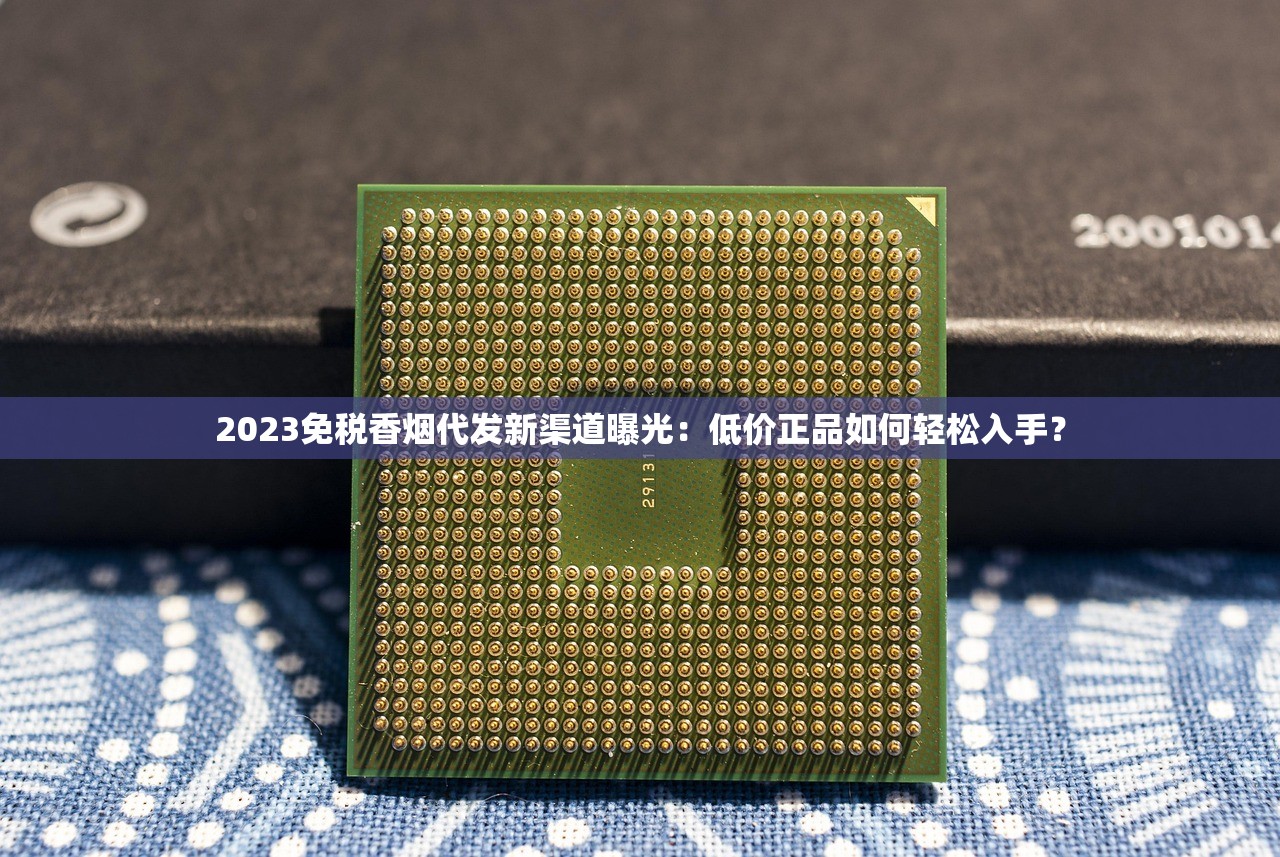 2025年3月徽商烟价格全解析：隐藏优惠与爆款系列价目曝光