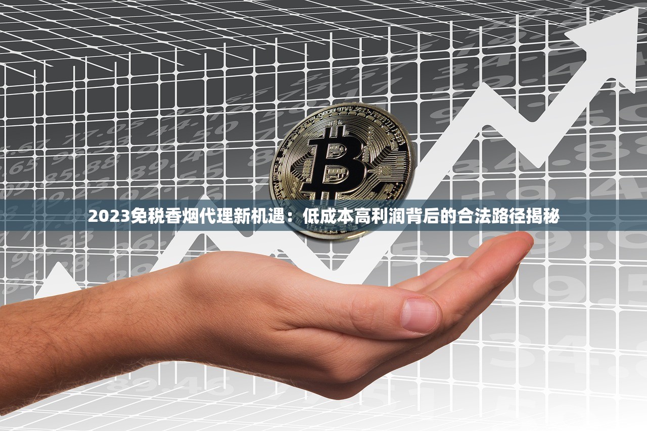2023南京炫赫门香烟价格波动：近期购买一条究竟要花多少钱？