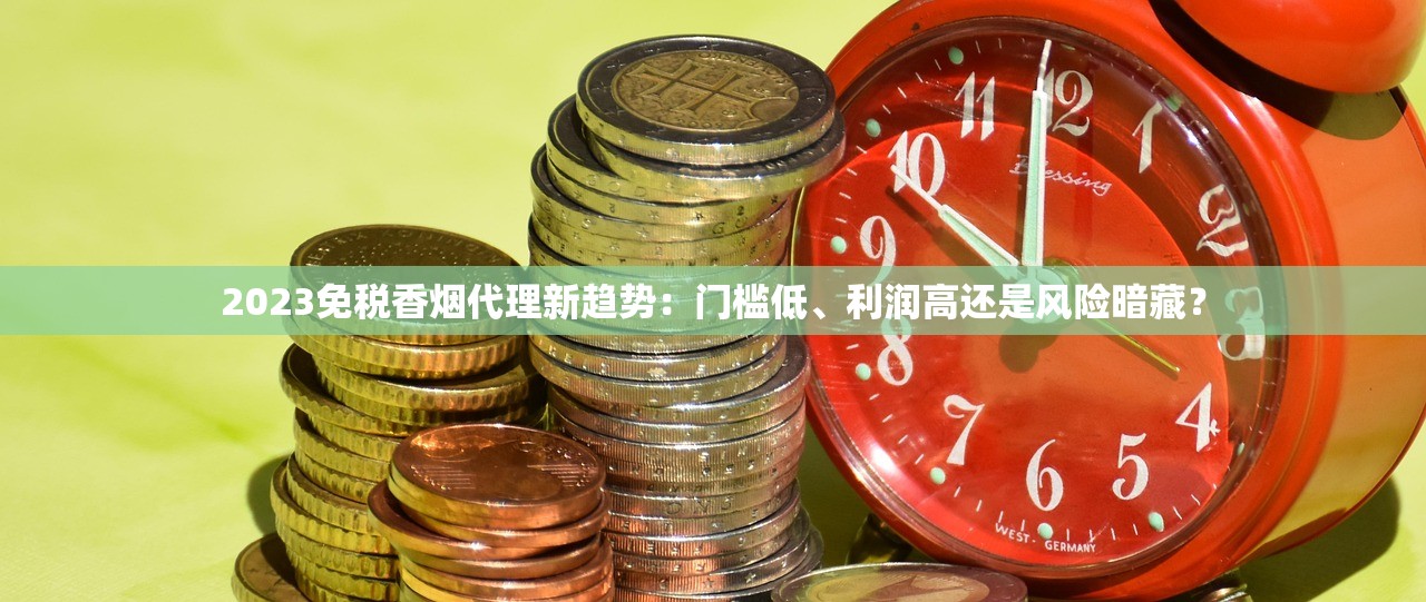 精品烟供货_顶级香烟怎么买的_一手货源新款来了