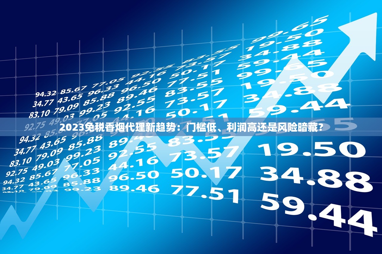 2025年香烟批发省钱攻略：这5个渠道比市场价低30%