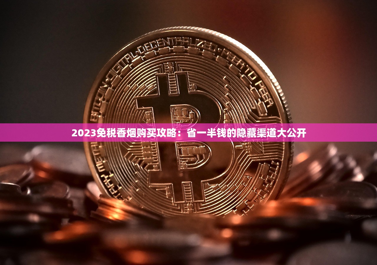 2023年最新评测：徽商爆珠哪款口感更惊艳？