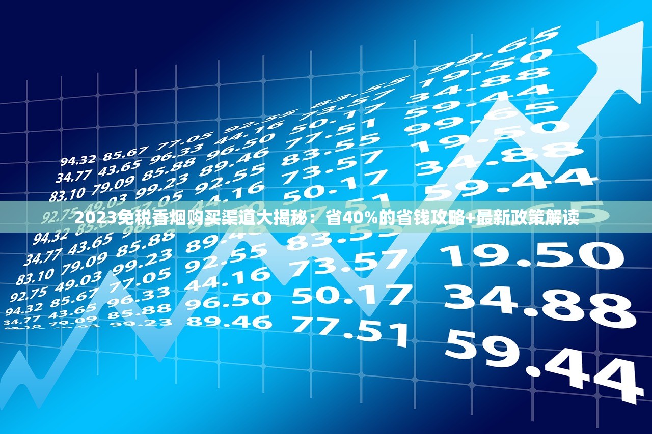女生烟和男生烟有什么区别_香烟代购网货到付款_云霄高仿烟能辨认真伪吗