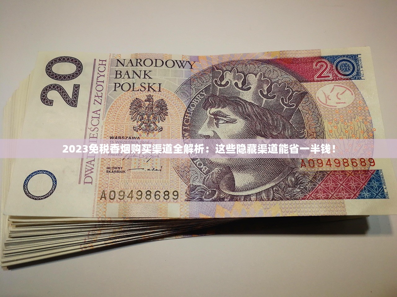 2025黄金叶细支全系列价格曝光！这五款成新晋爆款