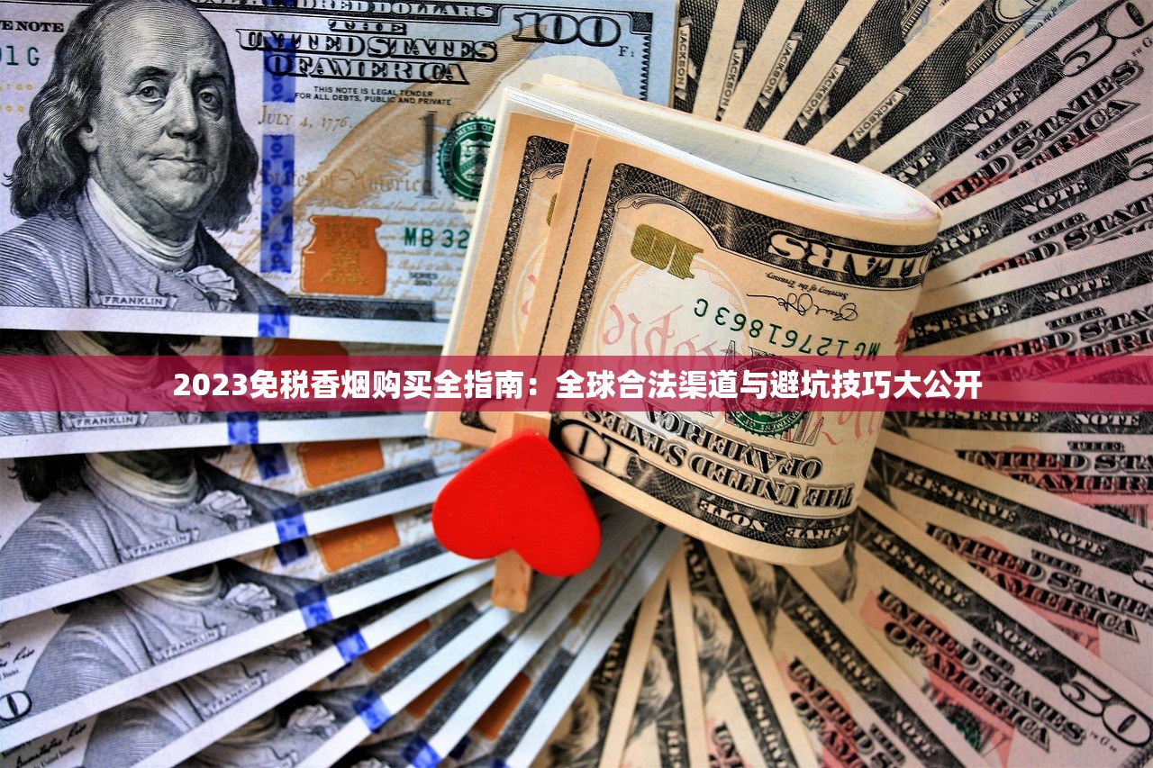 黄山新版硬记忆香烟的批发奥秘_免税香烟爆珠货源免税中华购买_越南东兴烟哪里买