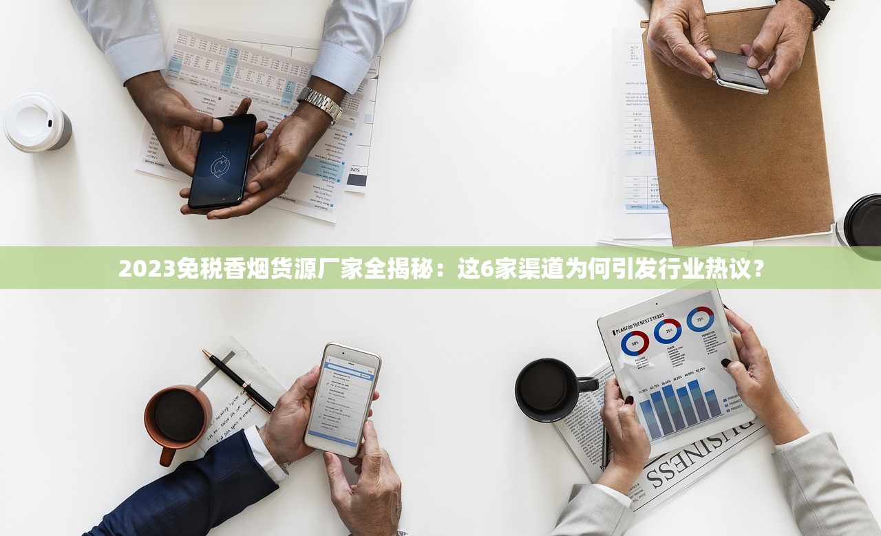 2023长沙烟酒行深度探秘：这5家店凭啥被老烟民偷偷藏进收藏夹？