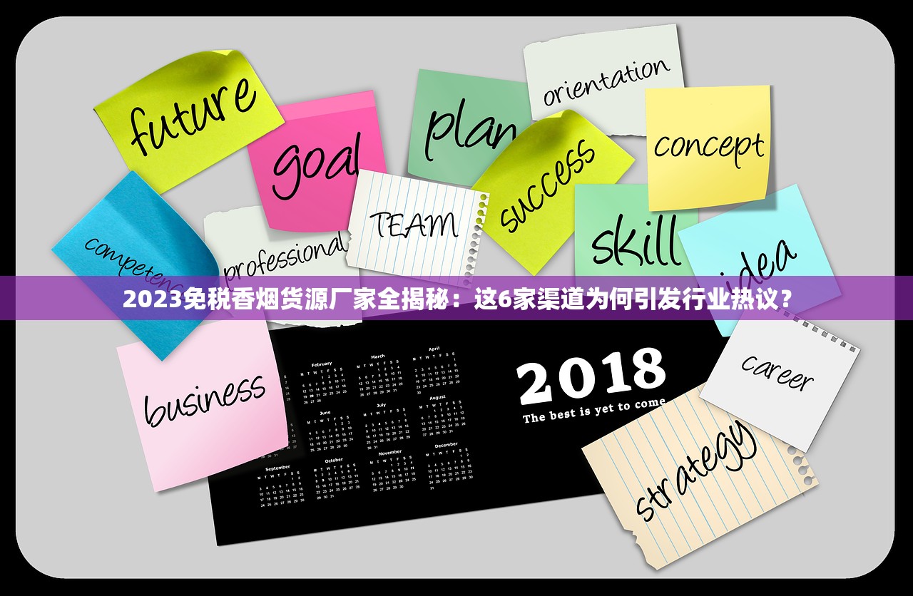 2025黄金眼香烟测评：口感升级背后的健康争议揭秘