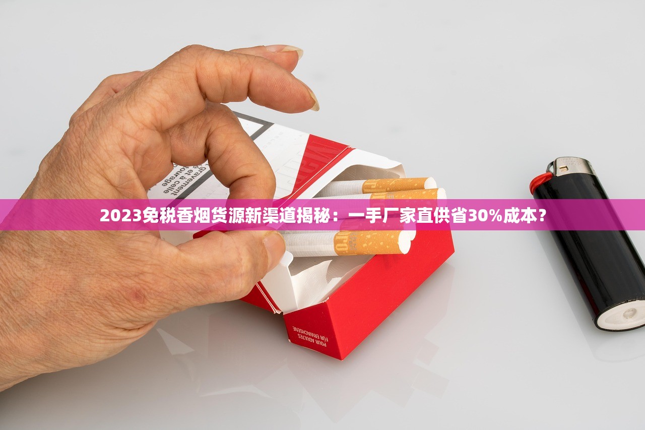 2025玉溪烟价波动内幕：千元高端款与百元口粮款差价竟达8倍？