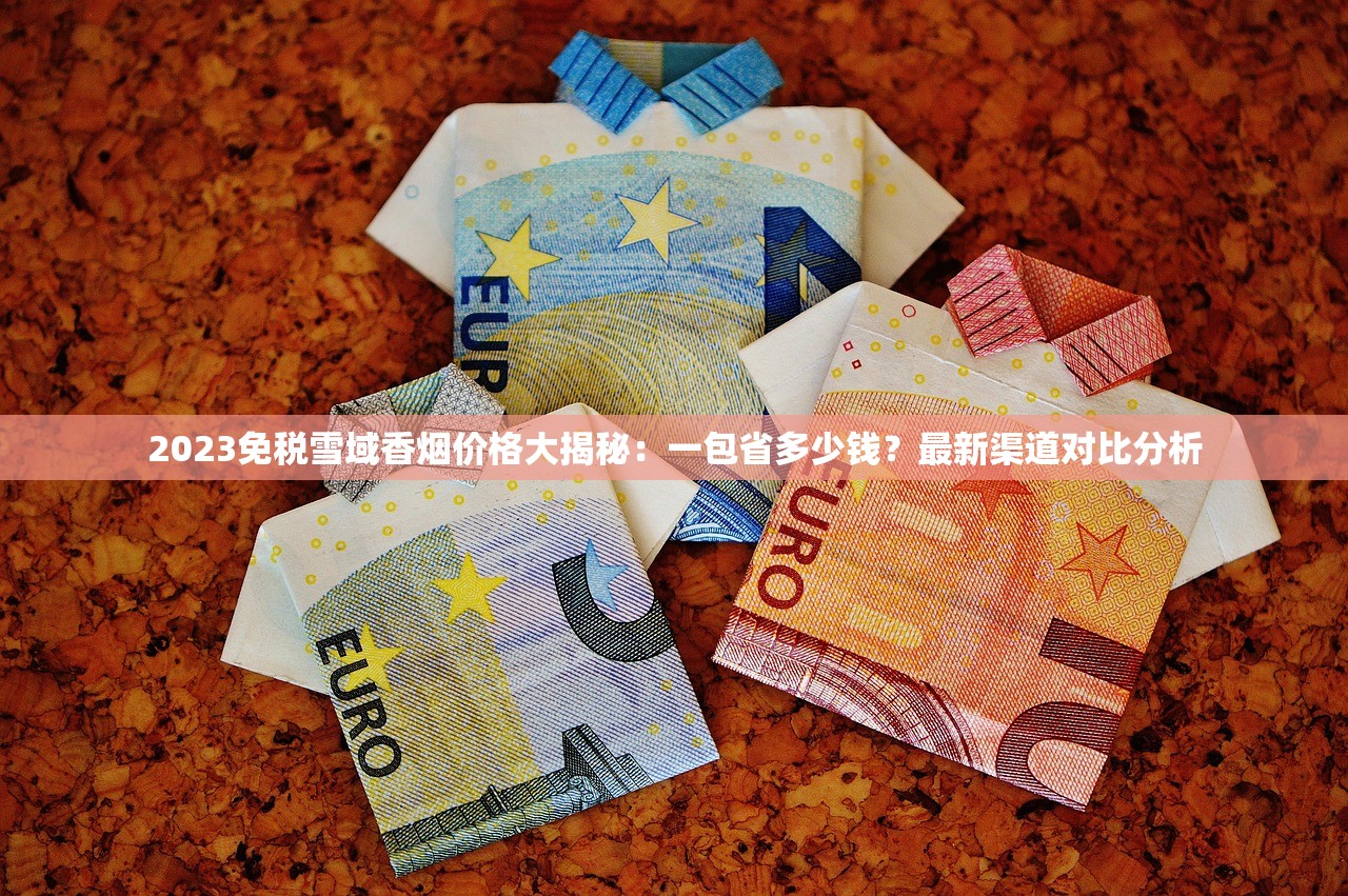 2023最新实测：兰州六味香烟爆珠款现身？口感升级引发热议