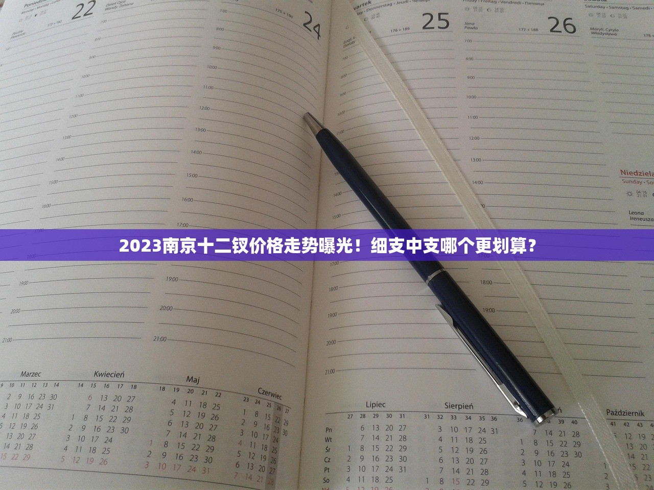 2025黄鹤楼细支烟价格全解析：哪款最值得入手？