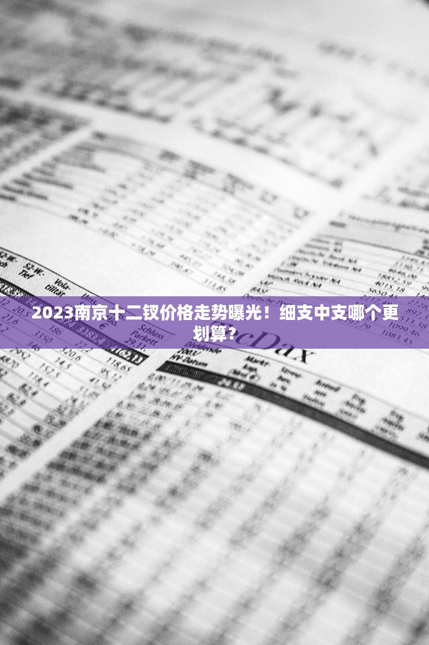 2025大前门香烟价格谜团：8元零售背后批发价竟低至23元？