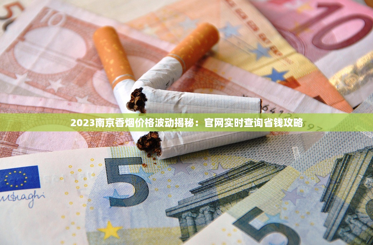 2025上海烟民必尝榜单：哪款老牌新秀逆袭登顶？