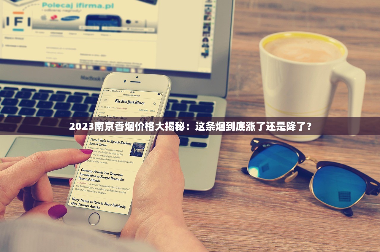 2024年红河烟最新进价曝光！商家囤货必看，一盒省多少钱？